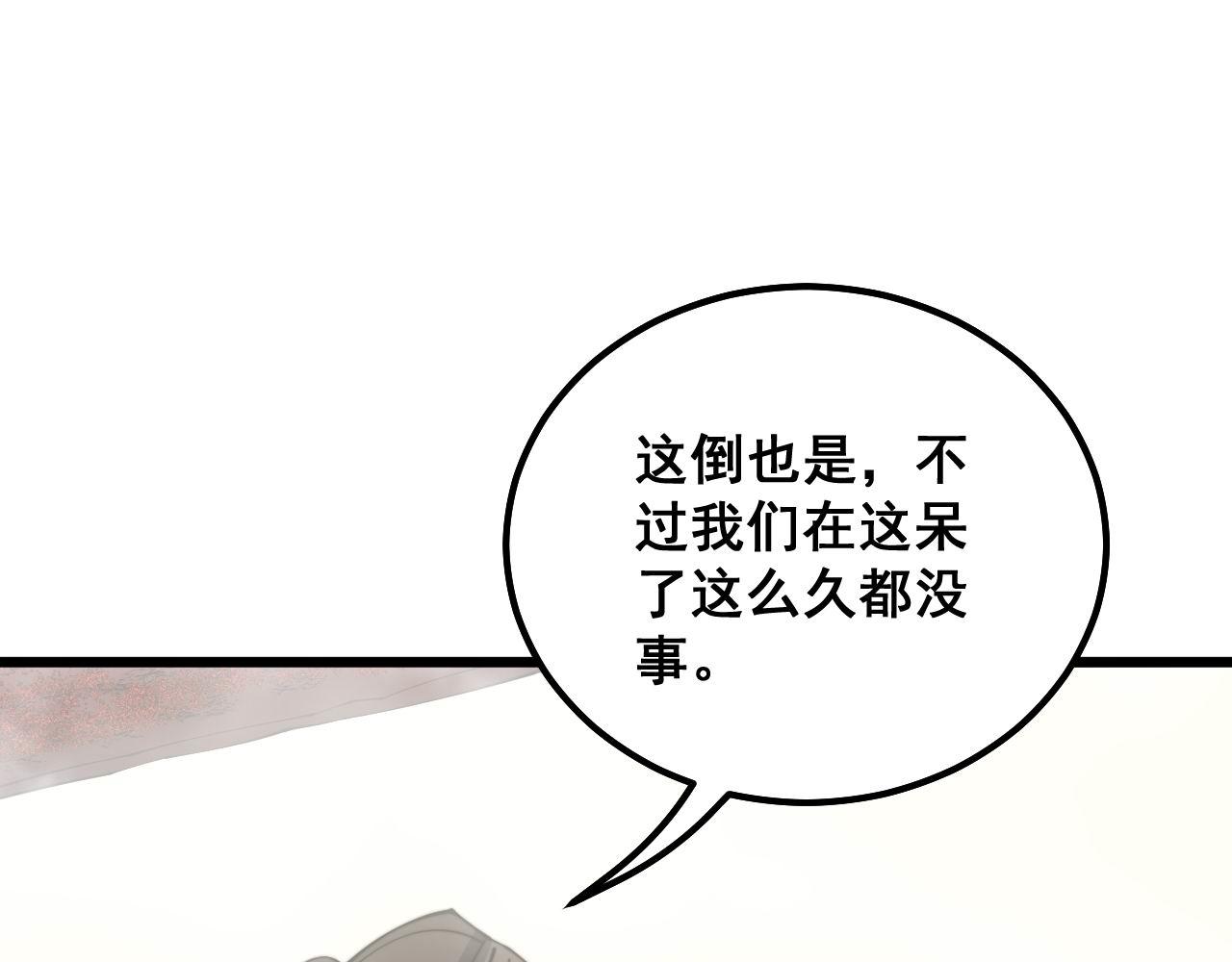 第298话 灵兽15