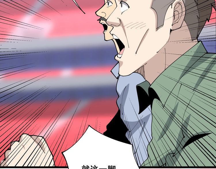 第104话 巫术足球75