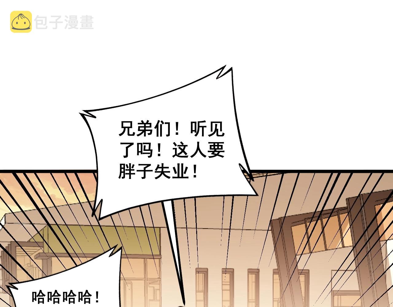 第269话 意外111