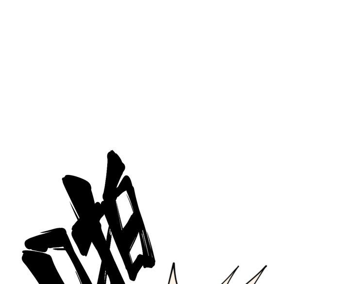 第195话 牛皮匠24