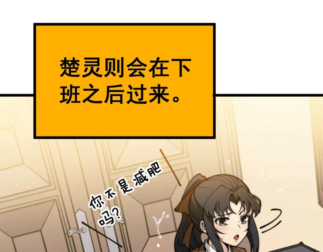 第403话 夜里忙73