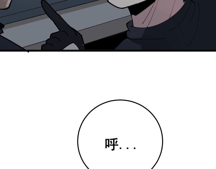 第82话 我是兵王孙大为67