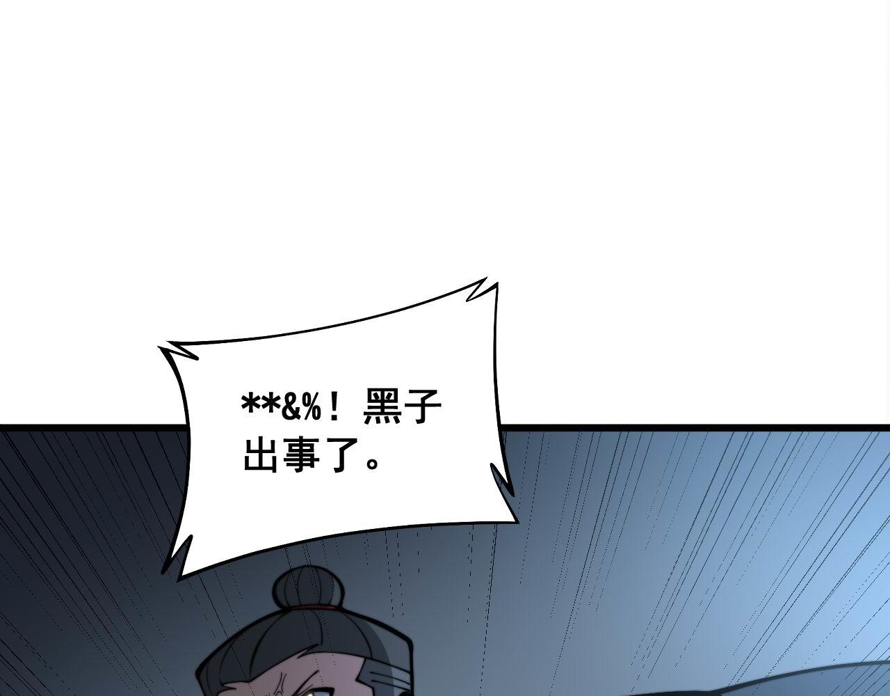 第347话 血债血还114