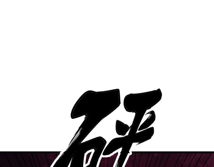 第199话 丑八怪133
