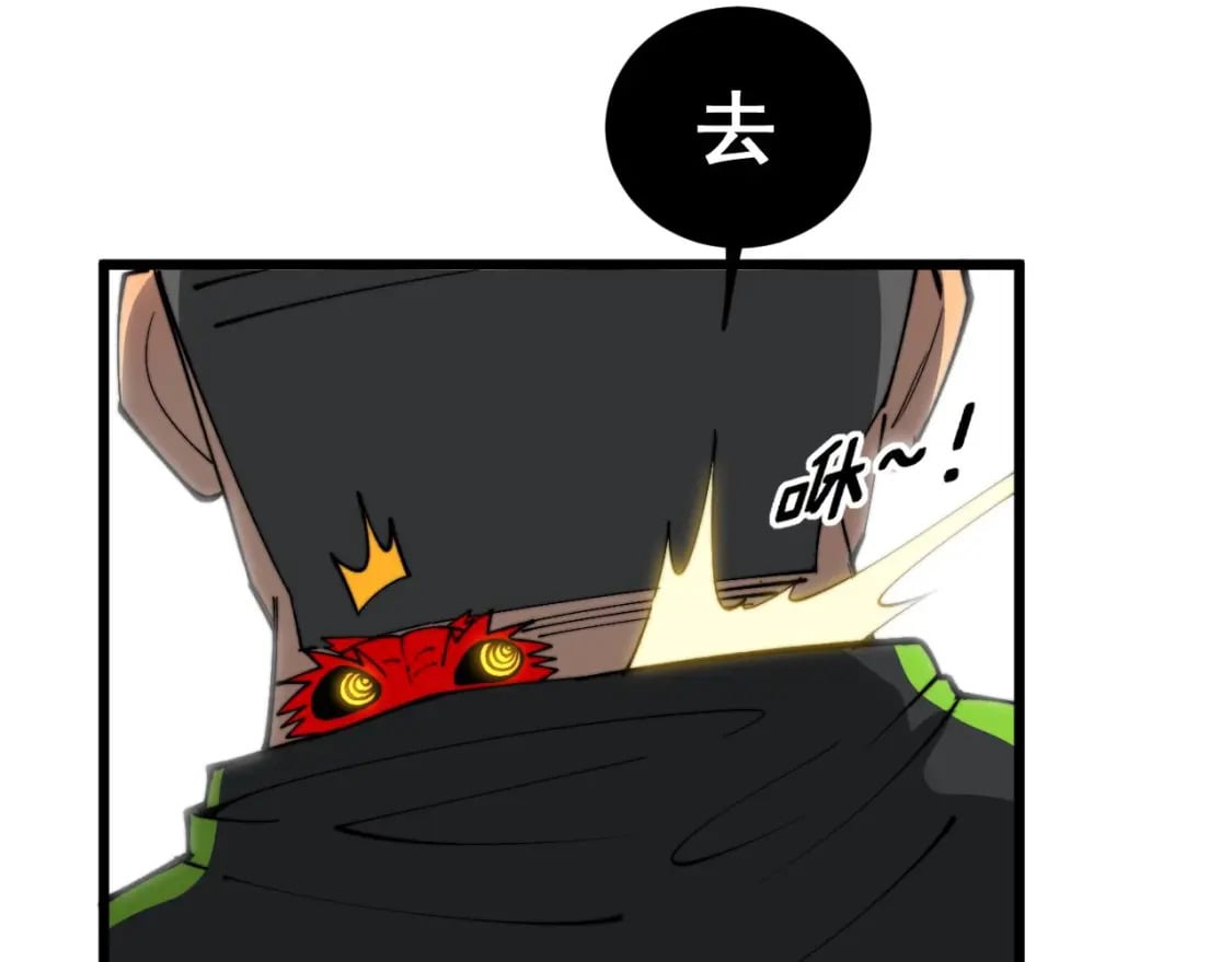 第409话 茅山宗145