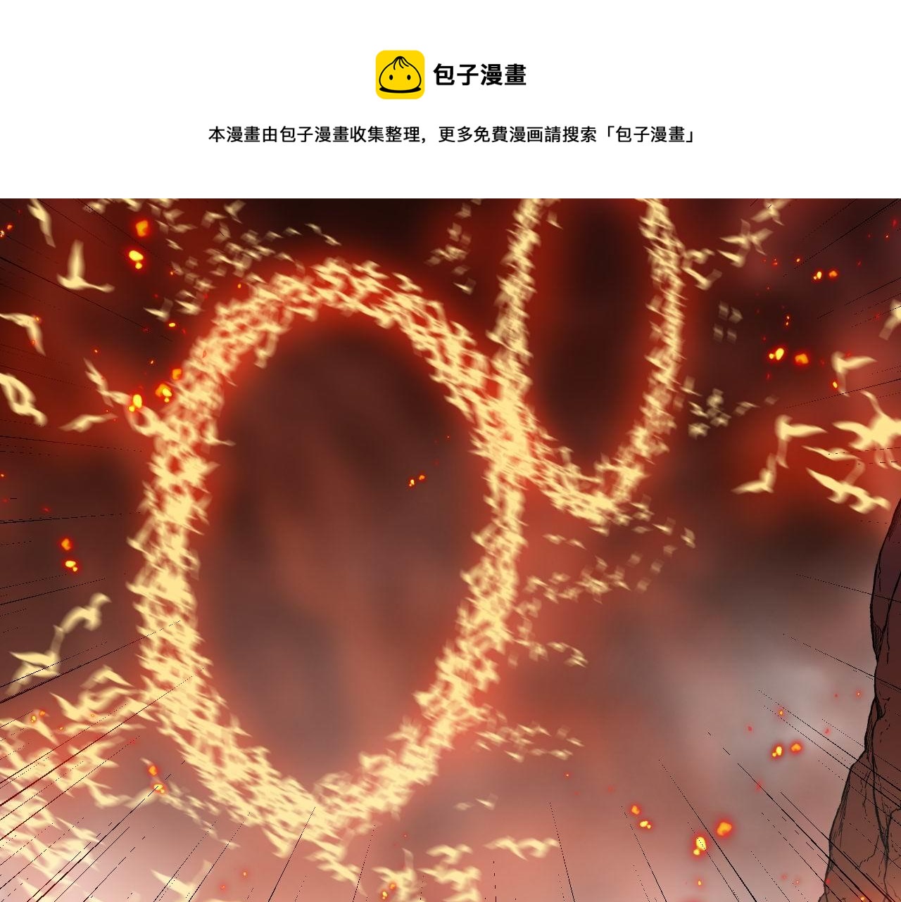 第306话 梧桐木112