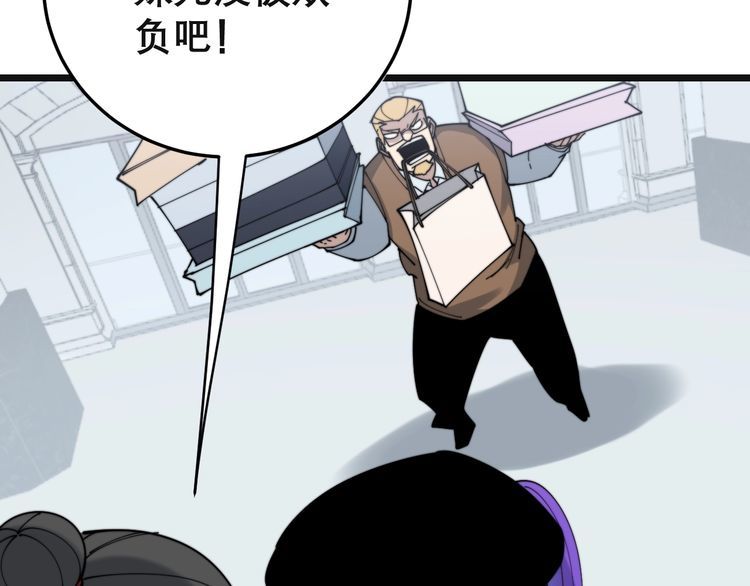 第201话 龙门影业65