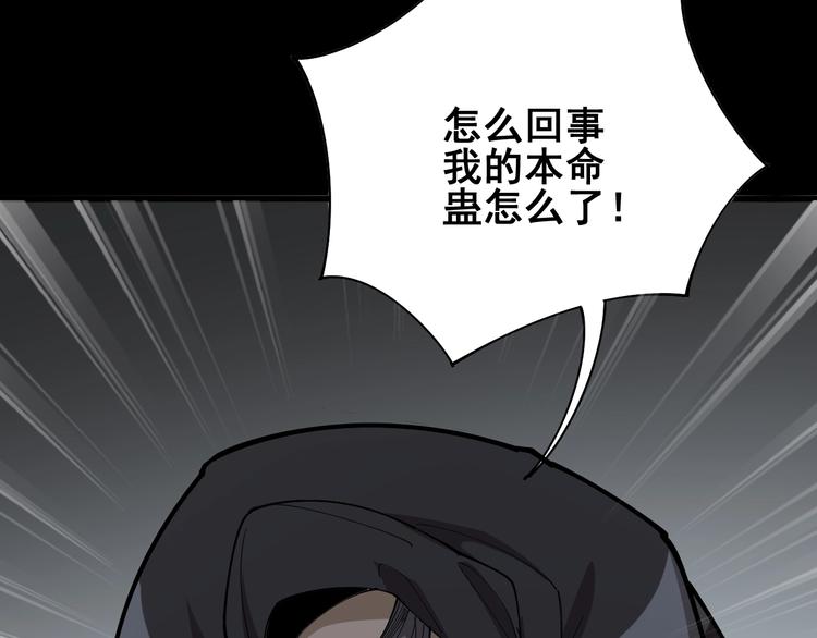 第74话 绝地反杀56