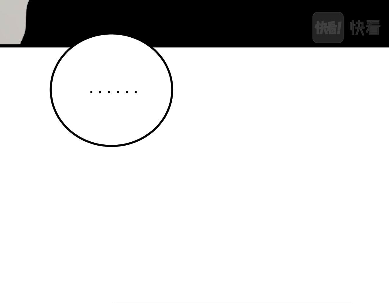 第361话 吸阴气110