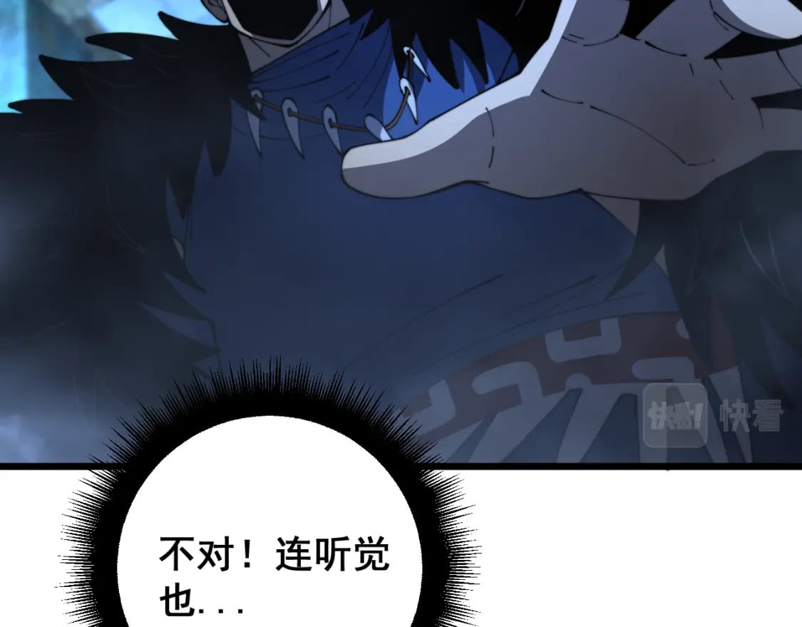 第402话 残破躯壳95