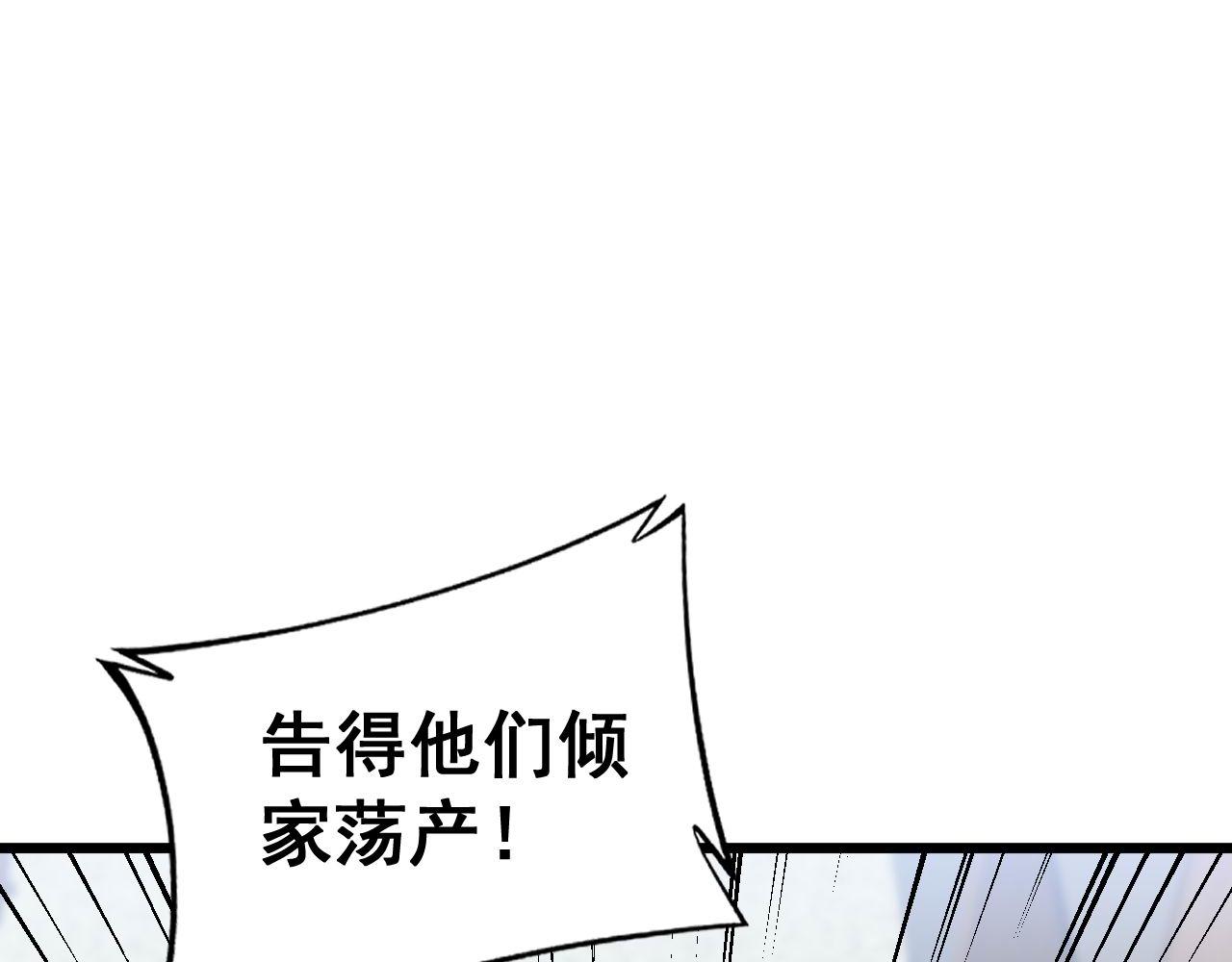 第370话 毒奶粉90