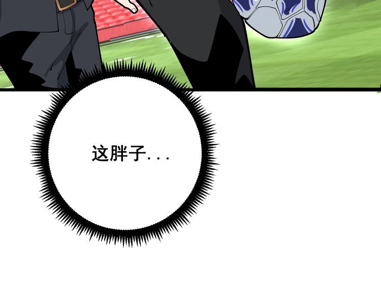 第103话 足球小胖165