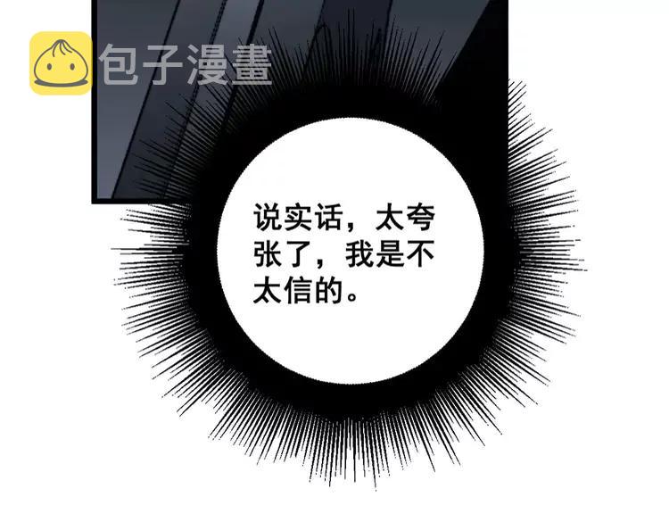 第247话 神射手51