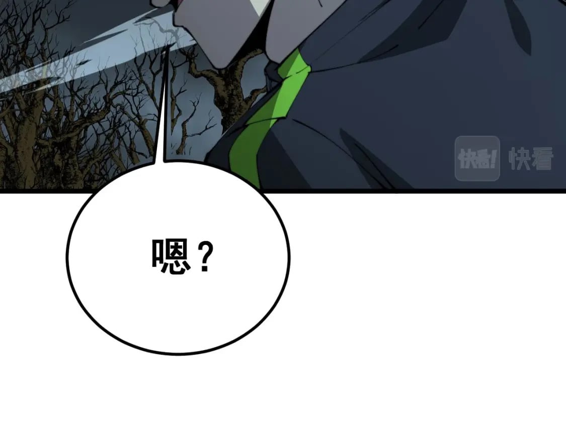 第421话 师弟来迟92