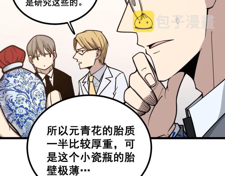 第238话 亲亲67
