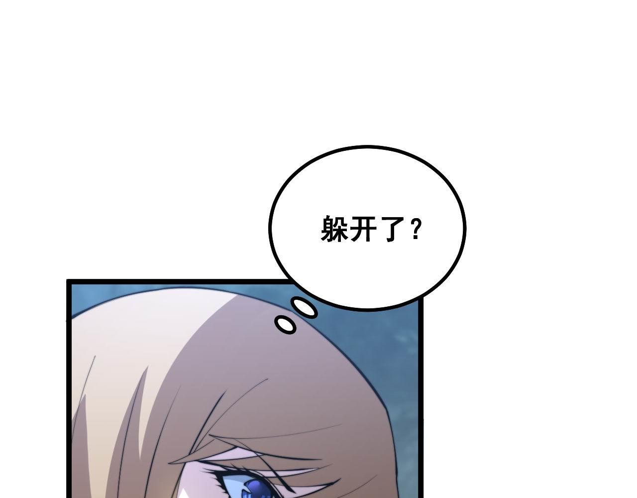 第291话 爆体术？69