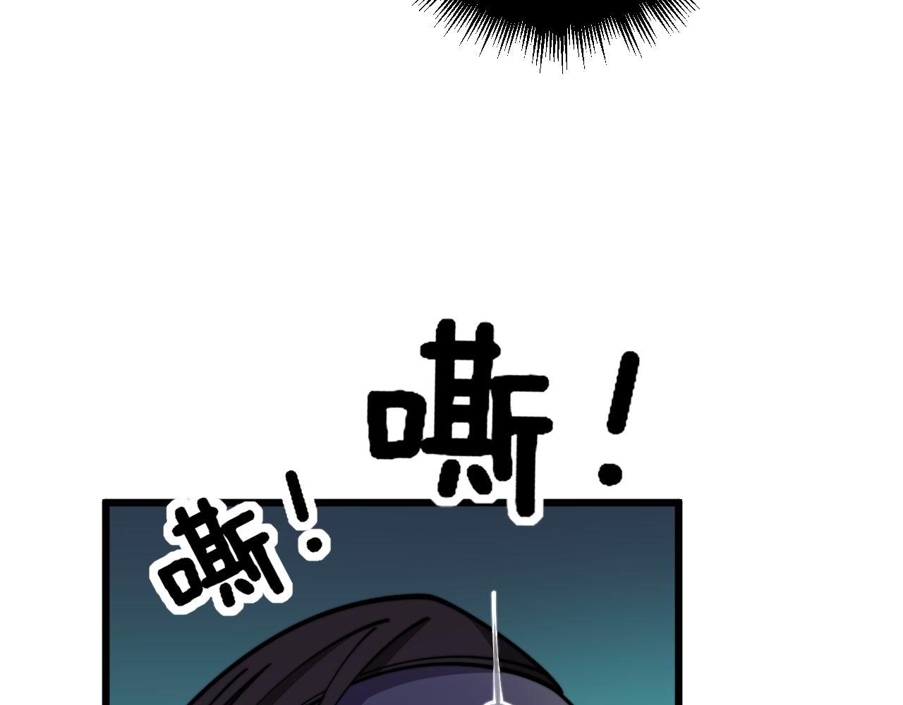 第371话 偷偷潜入74