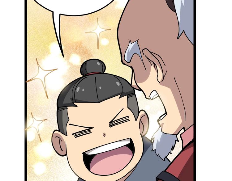 第36话：疯魔针阵105