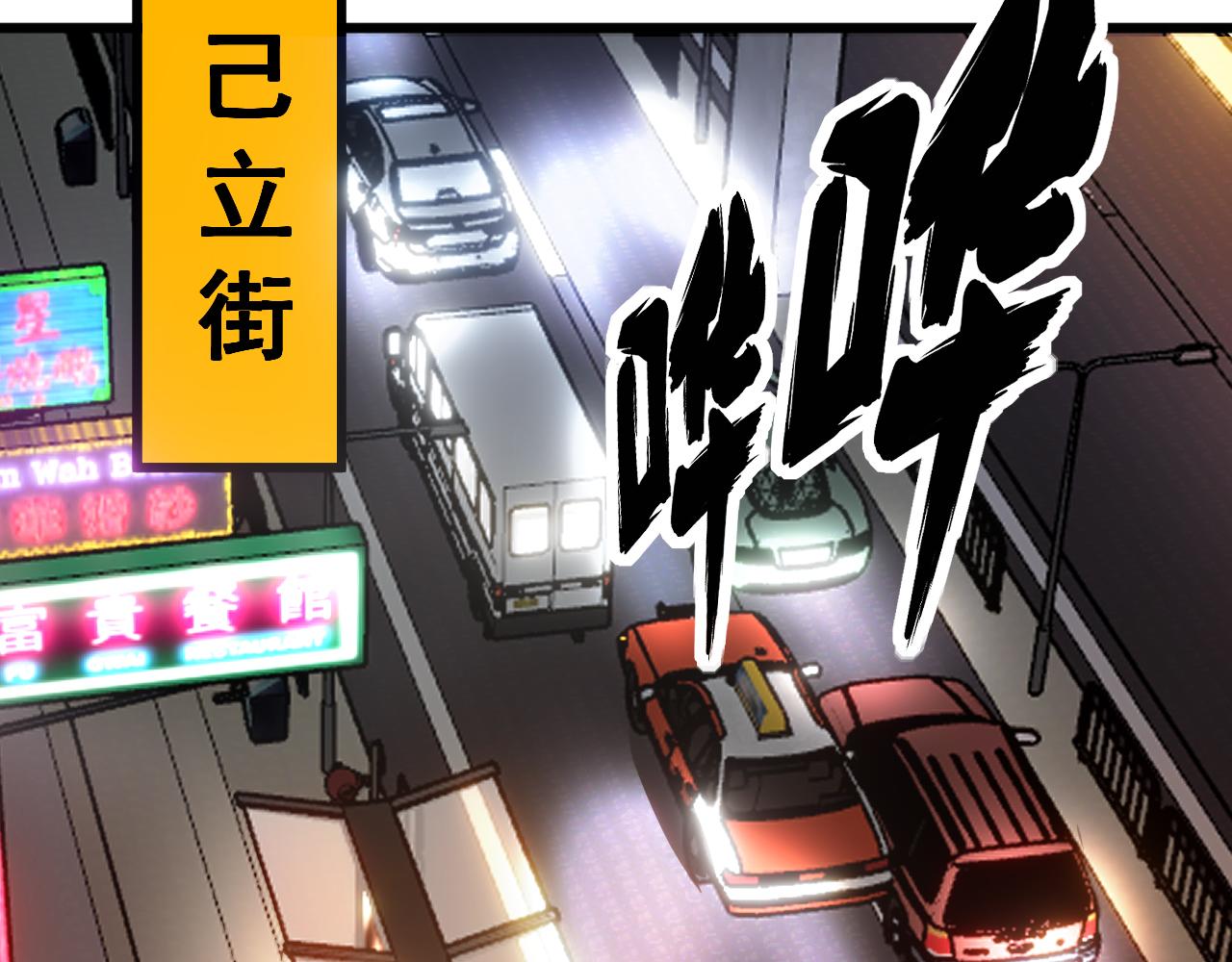 第375话 江湖义气7