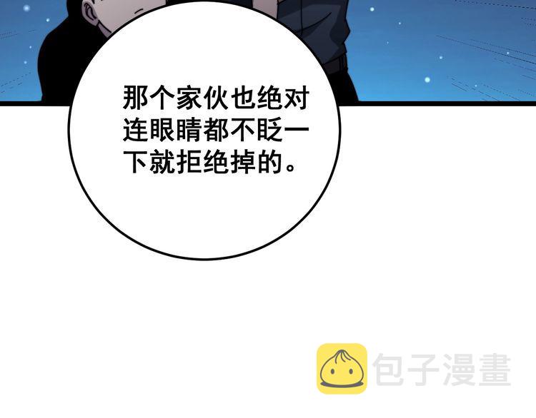第211话 兵王165