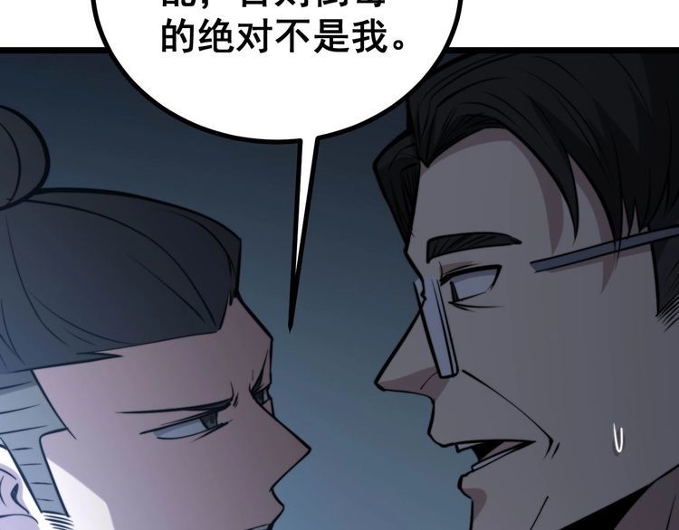 第241 伯父大人89