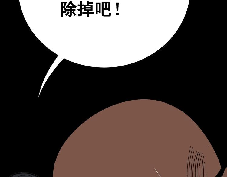 第49话 你觉得你飘了？26