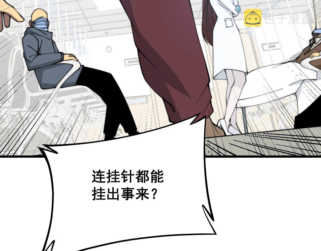 第330话 莲医生64