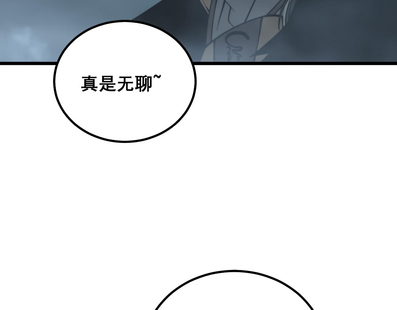 第290话 冲锋陷阵81