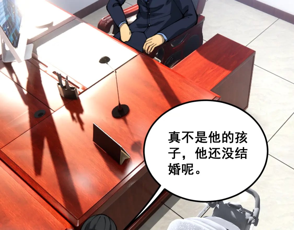 第426话 妙手回春120