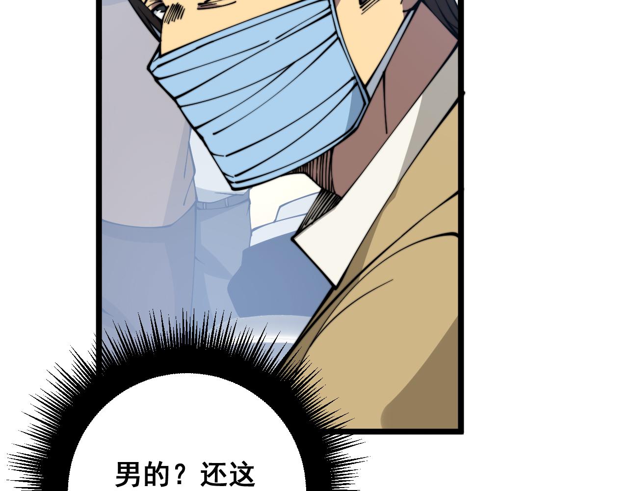 第328话 注射室37