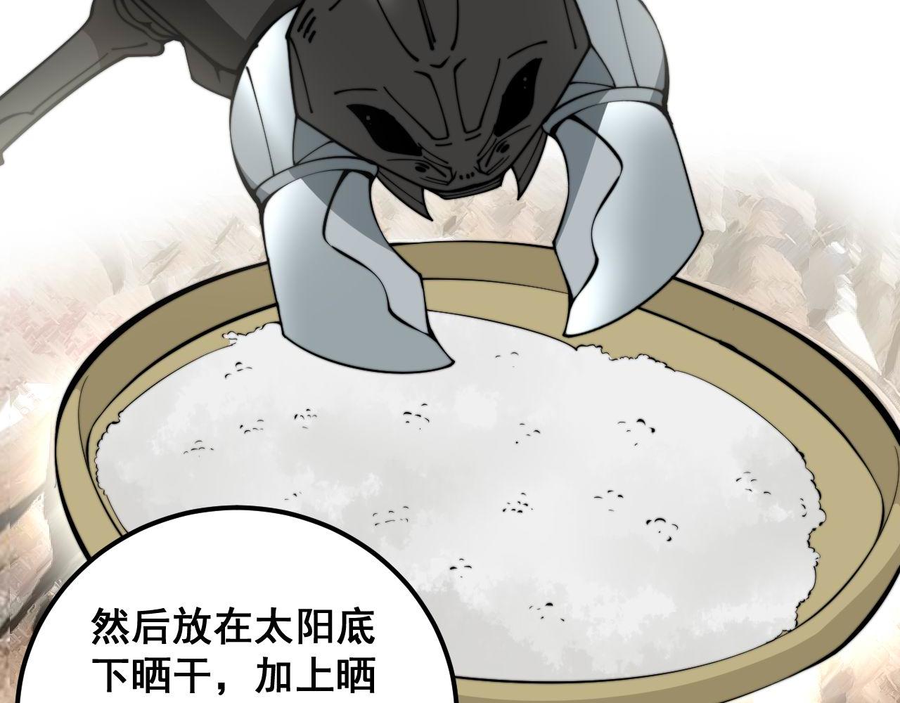 第340话 强买强卖70
