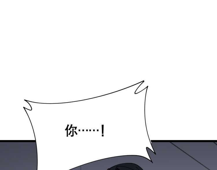 第200话 僵尸蝎毒36