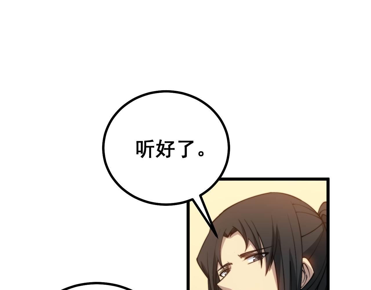 第273话 风水大师68