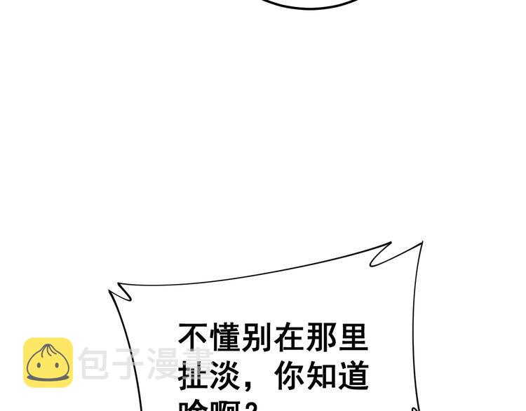 第188话 有杀气74
