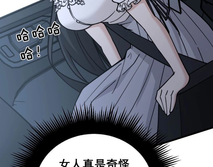 第228话 速度与激情117