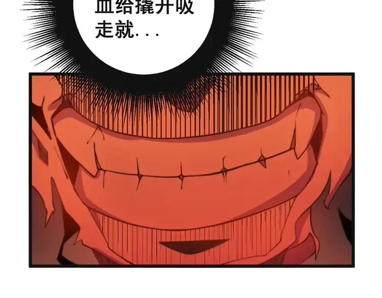 第266话 四师弟的徒弟93