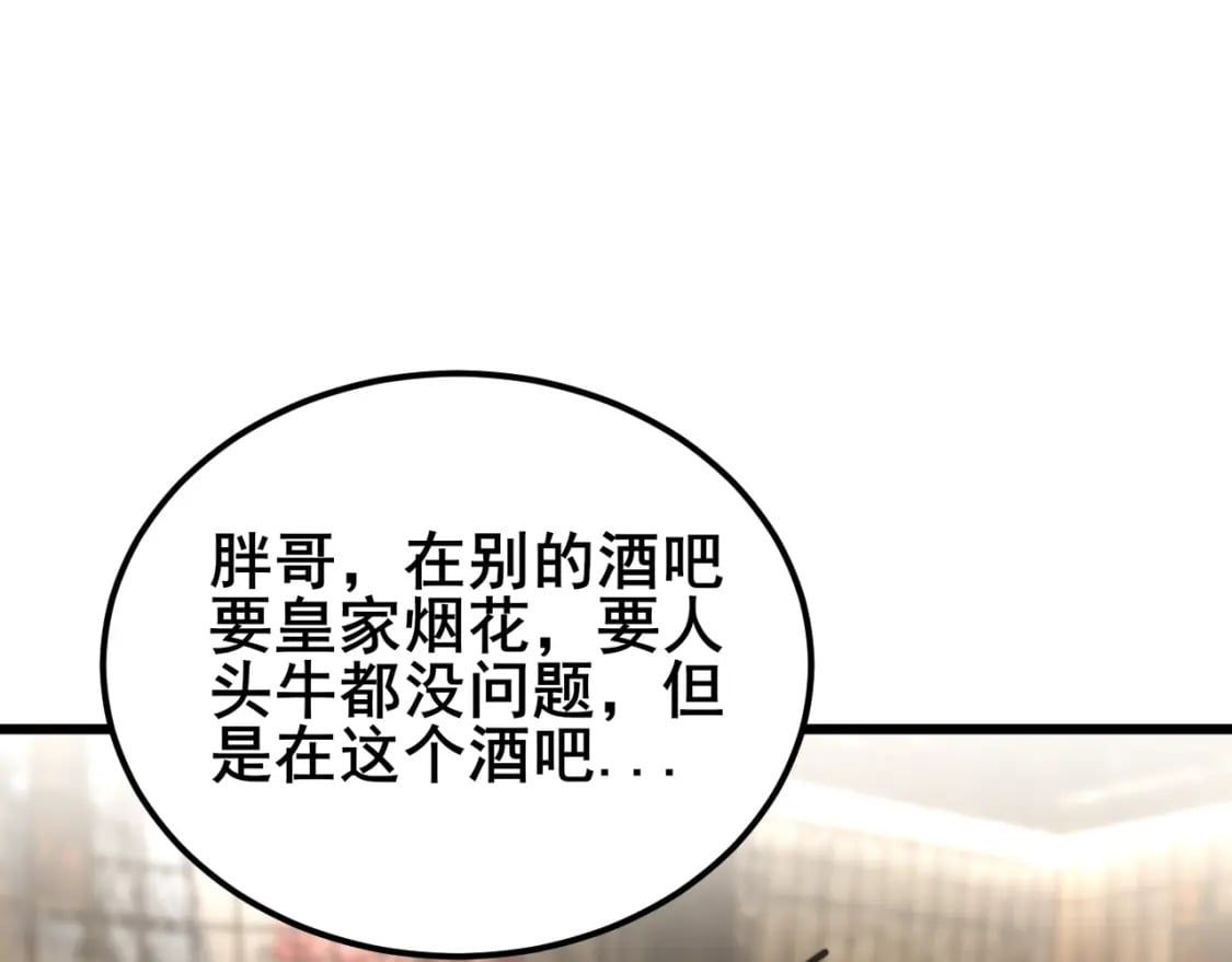 第404话 甜甜很甜26