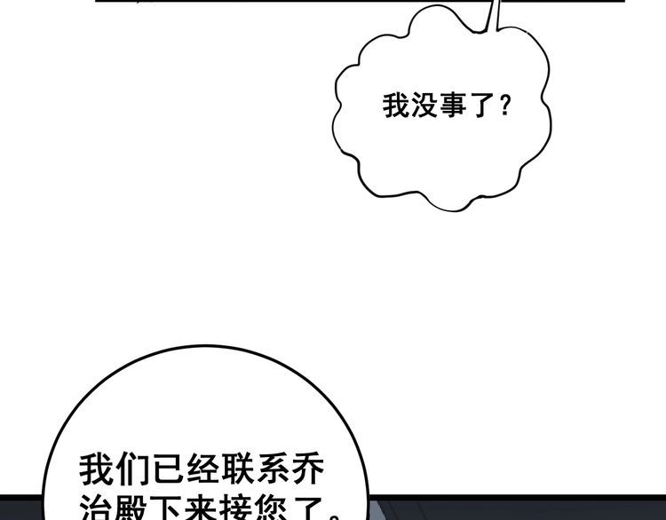 第166话 答疑解惑63