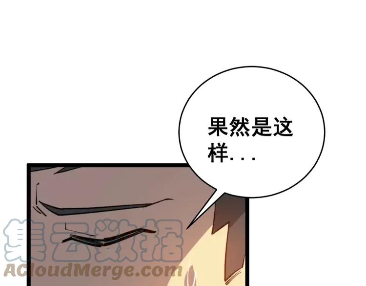第249话 电话治病52