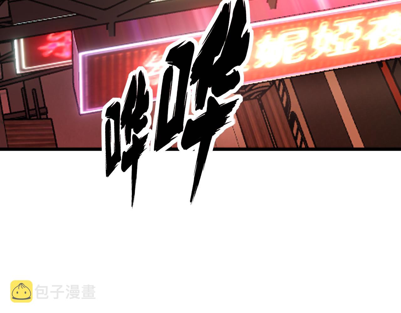 第375话 江湖义气9