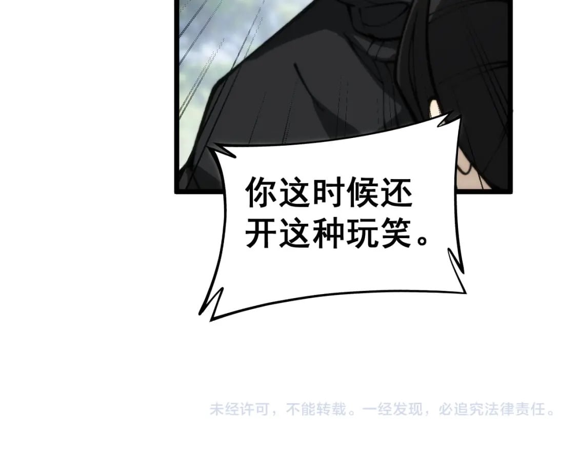 第440话 珍贵挚友137