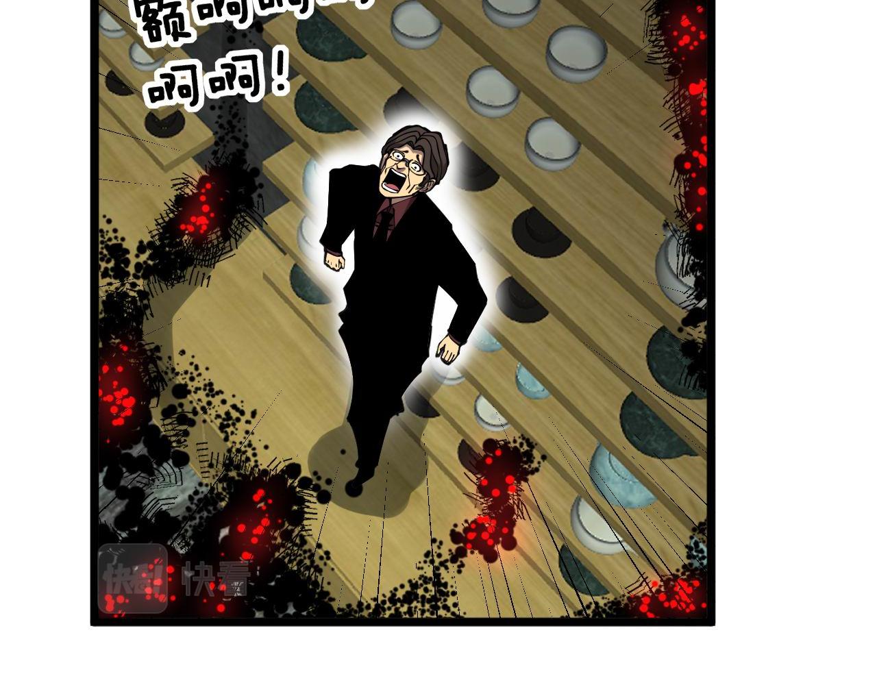 第284话 山寨84