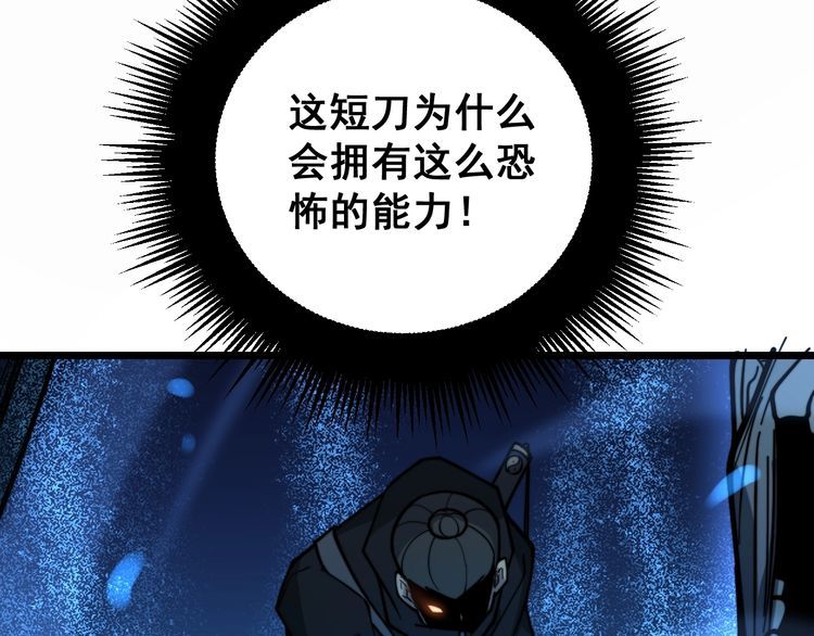 第223话 阴煞之力103