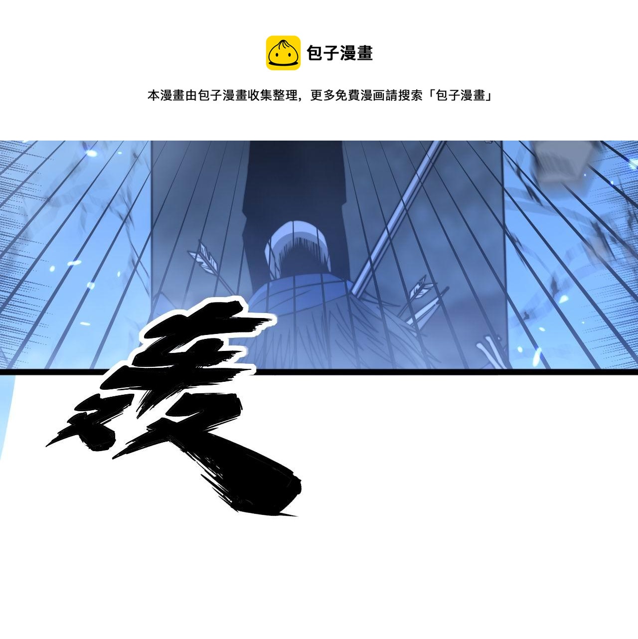 第310话 人毒64