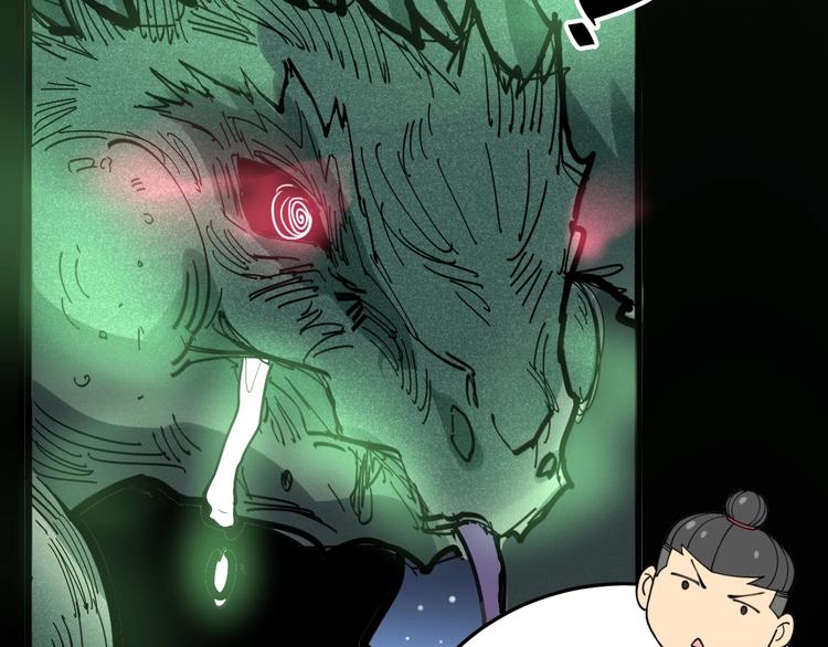 第57话 狞56
