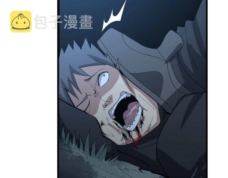 第83话 胖爷一百零八式48