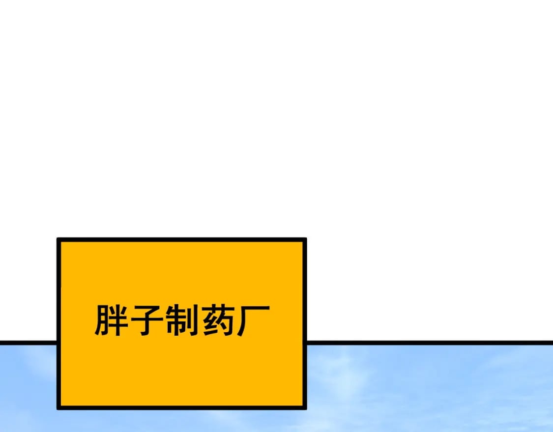 第427话 贼发愁123