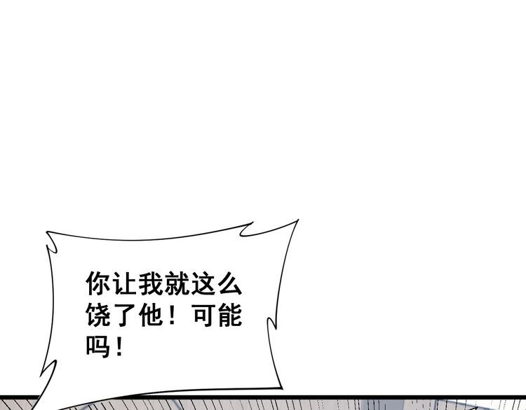 第181话 不能为敌55