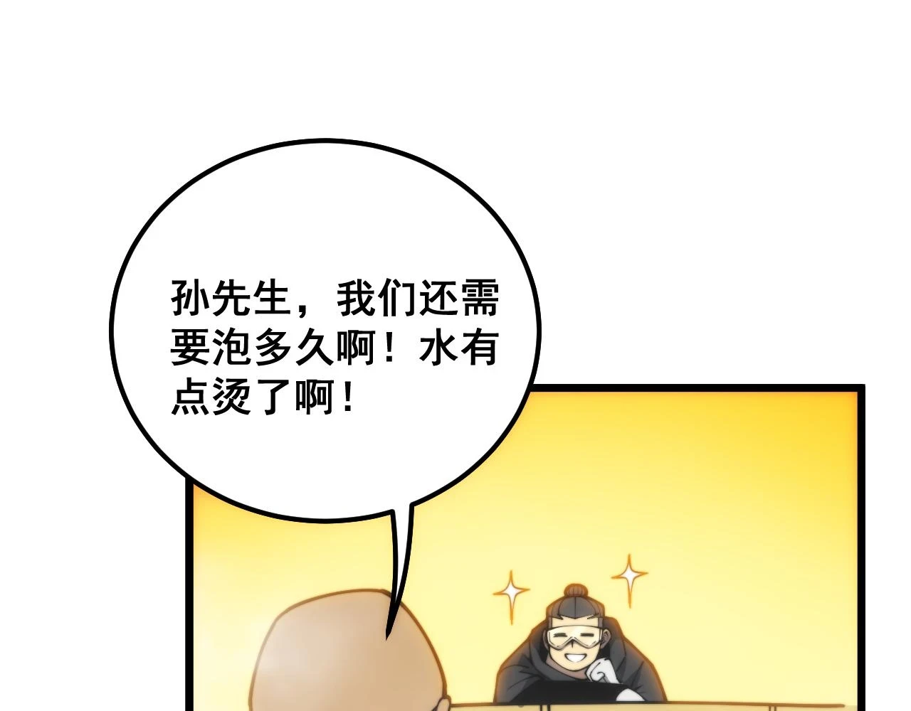 第396话 病毒来袭120
