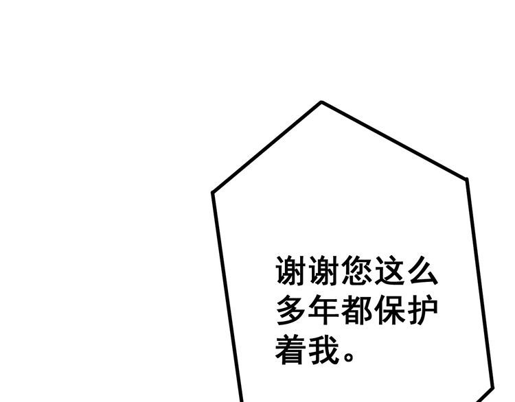 第119话 本命蛊171